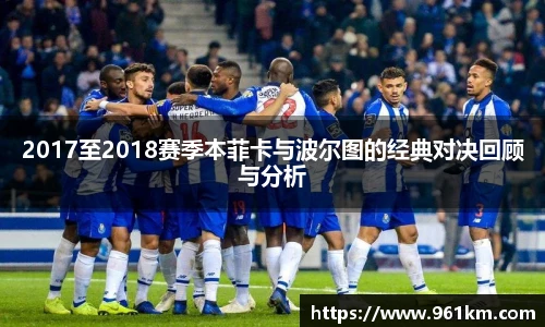 bb贝博艾弗森