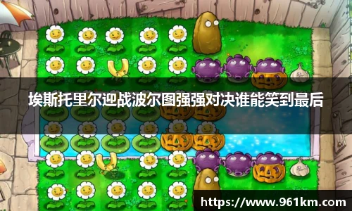 bb贝博艾弗森平台