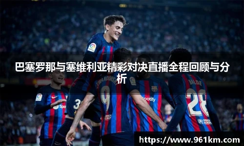bb贝博艾弗森官方网站