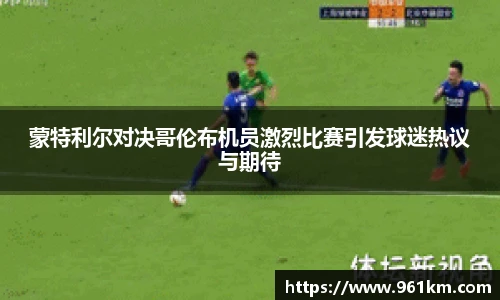 bb贝博艾弗森