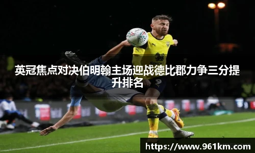 bb贝博艾弗森APP