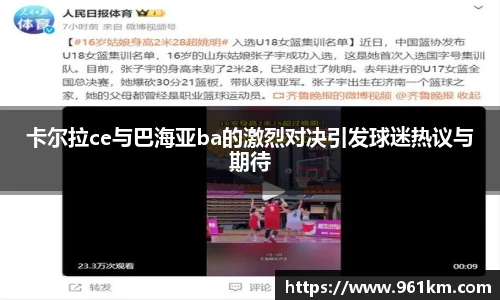 bb贝博艾弗森平台